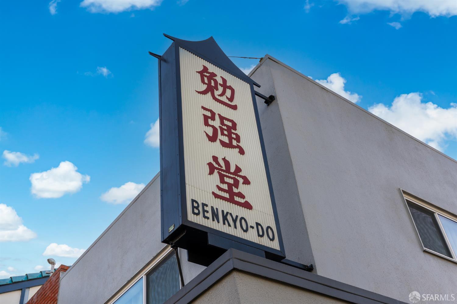 Detail Gallery Image 59 of 66 For 238 Olive St #302,  San Francisco,  CA 94109 - 2 Beds | 2 Baths