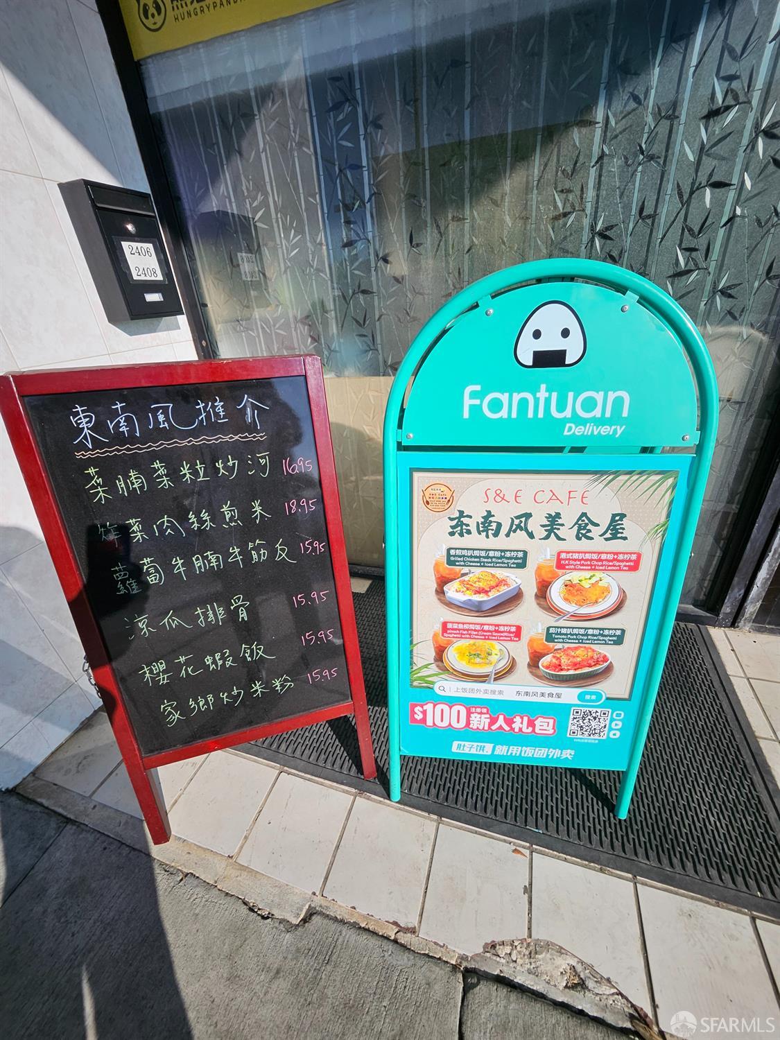 2406 19th, San Francisco, CA, 94116