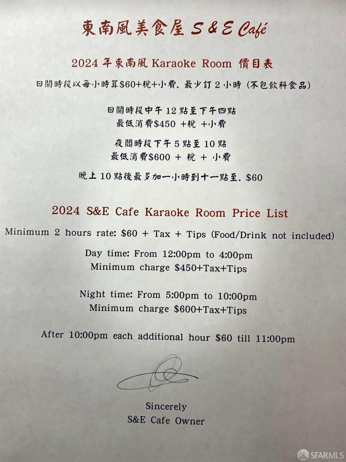 2406 19th, San Francisco, CA, 94116