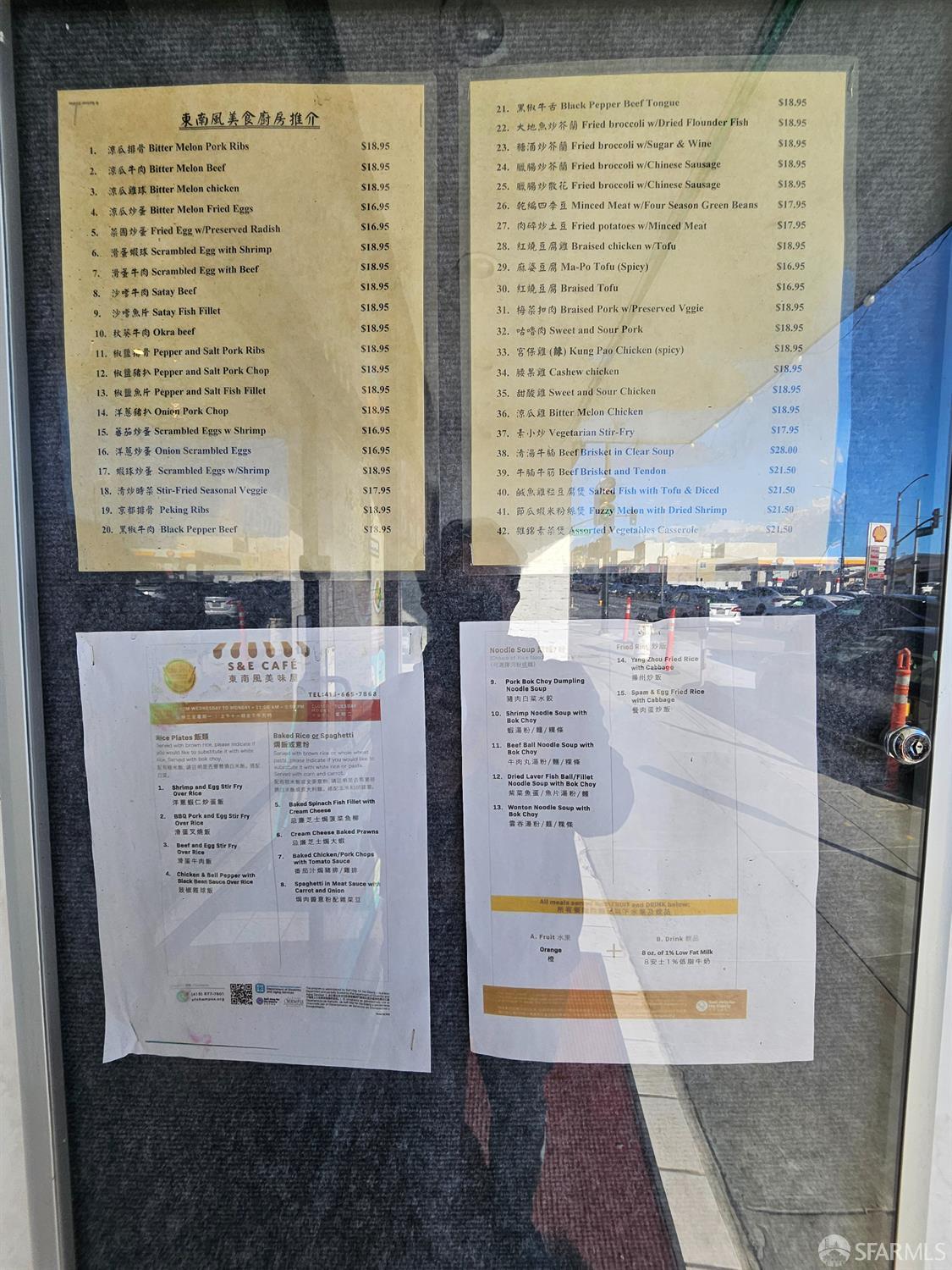 2406 19th, San Francisco, CA, 94116