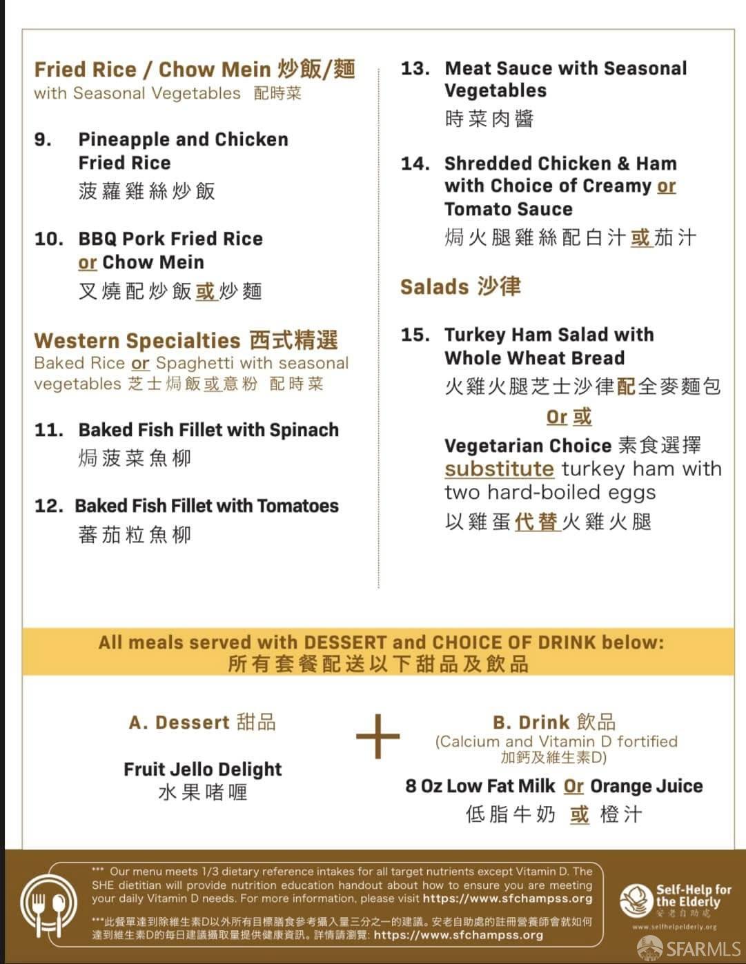 Detail Gallery Image 52 of 55 For 2406 19th Ave, San Francisco,  CA 94116 - – Beds | – Baths