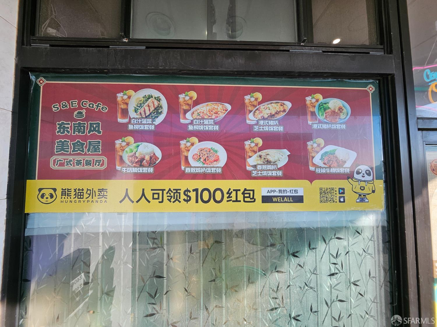 2406 19th, San Francisco, CA, 94116