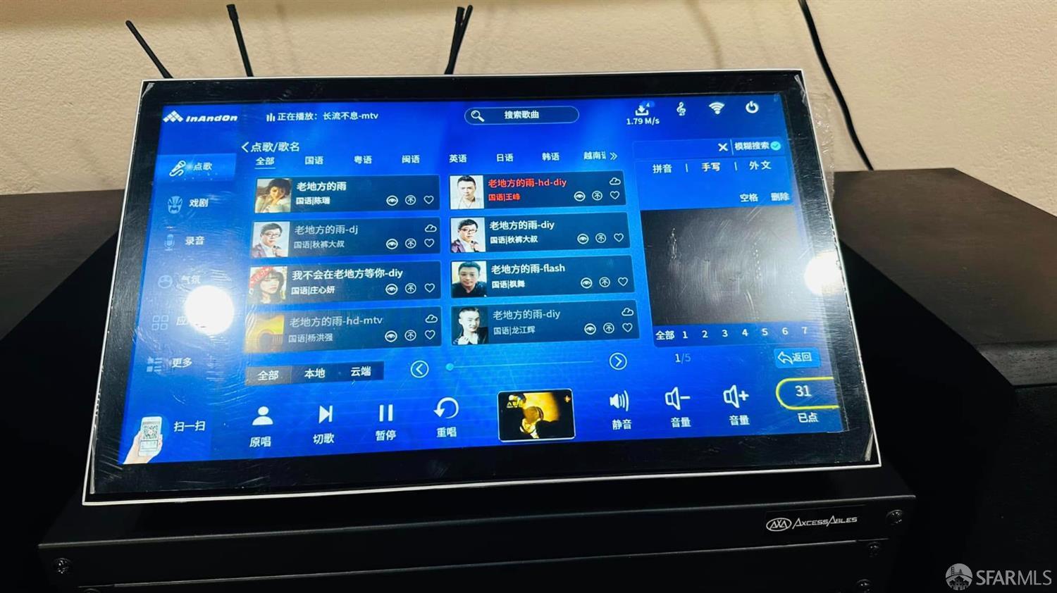 2406 19th, San Francisco, CA, 94116