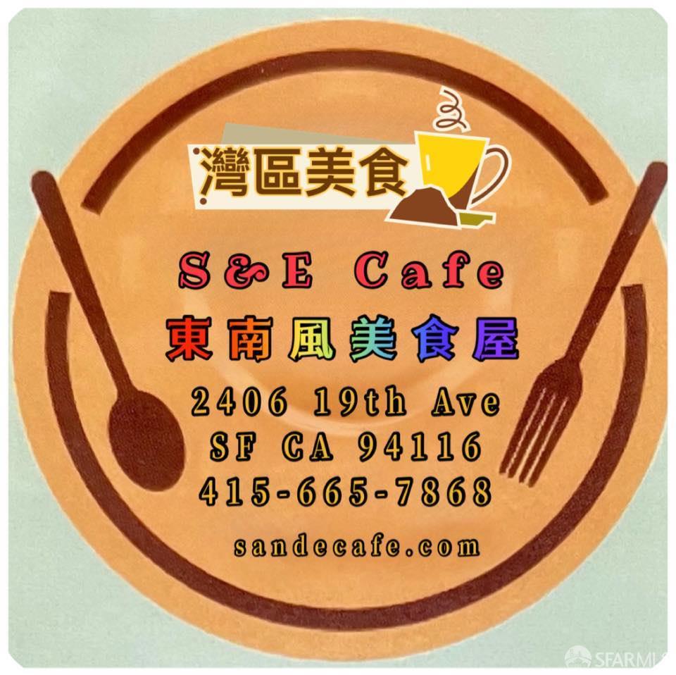 2406 19th, San Francisco, CA, 94116